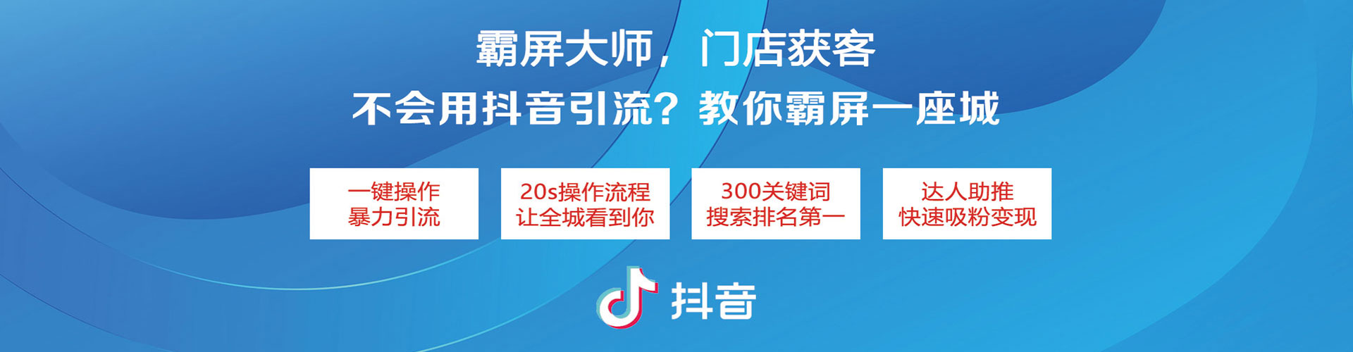 崇阳小红书信息流
